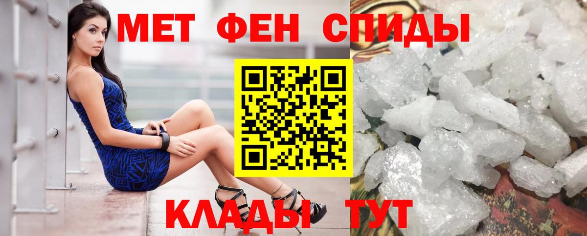 Amphetamine 98%  Вход с VPN  Люберцы 