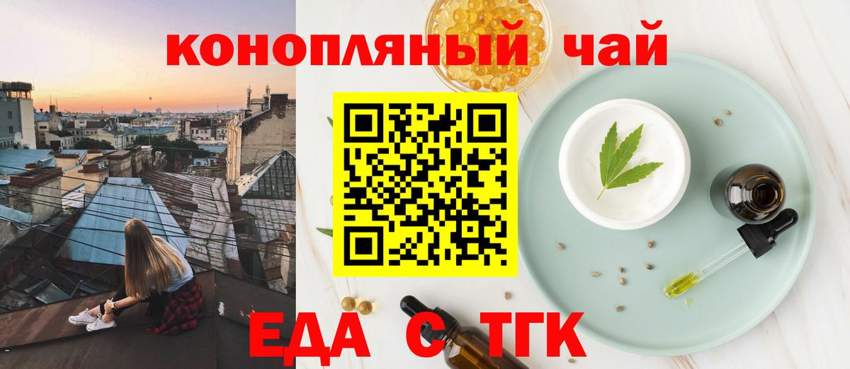 Люберцы  Canna-Cookies конопля  Вход с VPN 