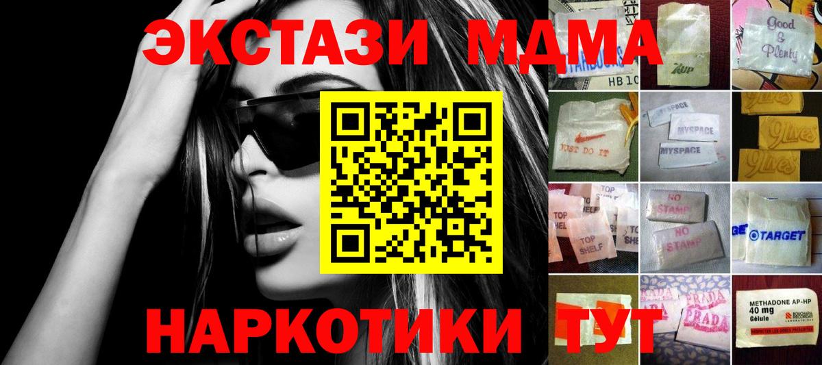 Ecstasy Punisher Люберцы