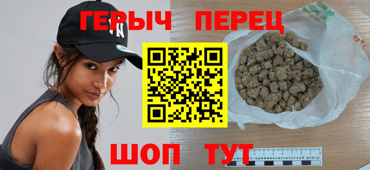 ГЕРОИН Афган Люберцы