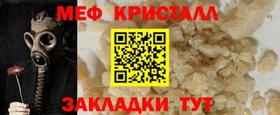 таблы Ирбит
