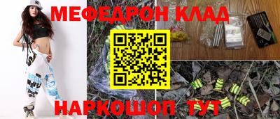 стафф Изобильный