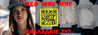 таблы Ирбит
