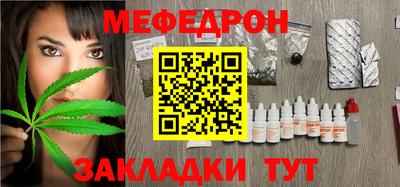 стафф Изобильный