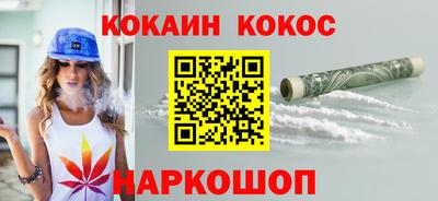стафф Изобильный