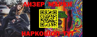 таблы Ирбит