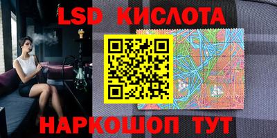 таблы Ирбит
