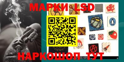 стафф Изобильный
