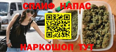 стафф Изобильный