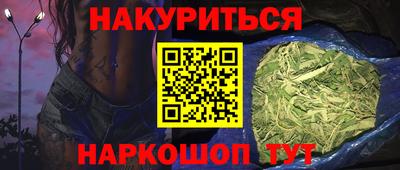 стафф Изобильный