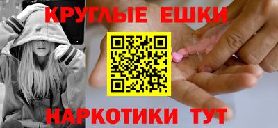 стафф Изобильный