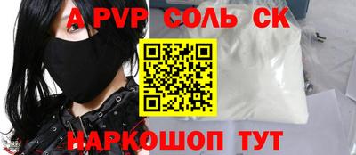 таблы Ирбит