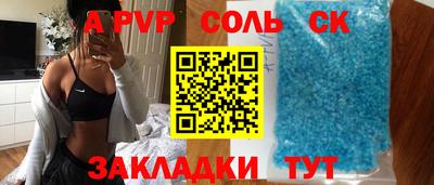 таблы Ирбит