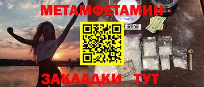 стафф Изобильный