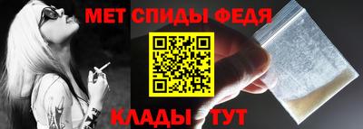 стафф Изобильный
