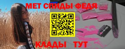 стафф Изобильный