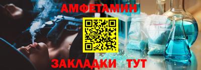 стафф Изобильный