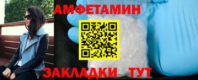 стафф Изобильный