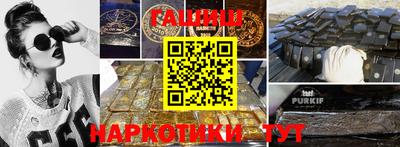 стафф Изобильный