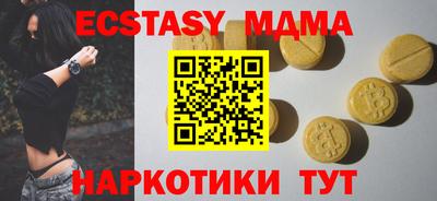 мдпв Ипатово