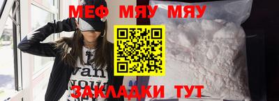 стафф Изобильный