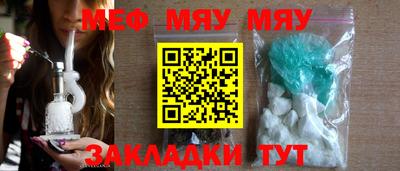 таблы Ирбит