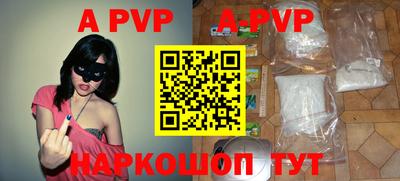 таблы Ирбит