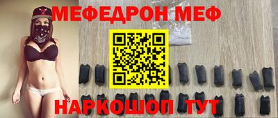 стафф Изобильный