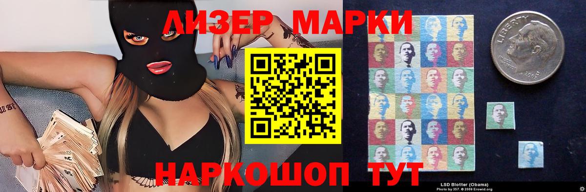 Люберцы  LSD-25 экстази ecstasy  Вход с VPN 