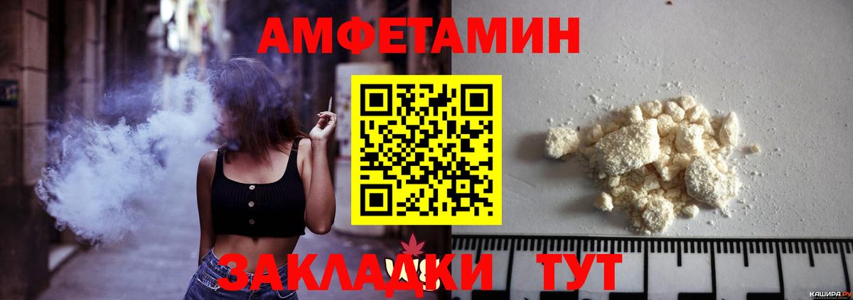 Метамфетамин пудра  Вход с VPN  Метамфетамин пудра  Люберцы 