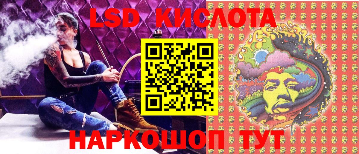 Люберцы  Марки N-bome 1500мкг  Вход с VPN  Марки N-bome 1500мкг 