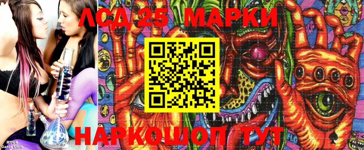 Марки NBOMe 1,5мг Люберцы