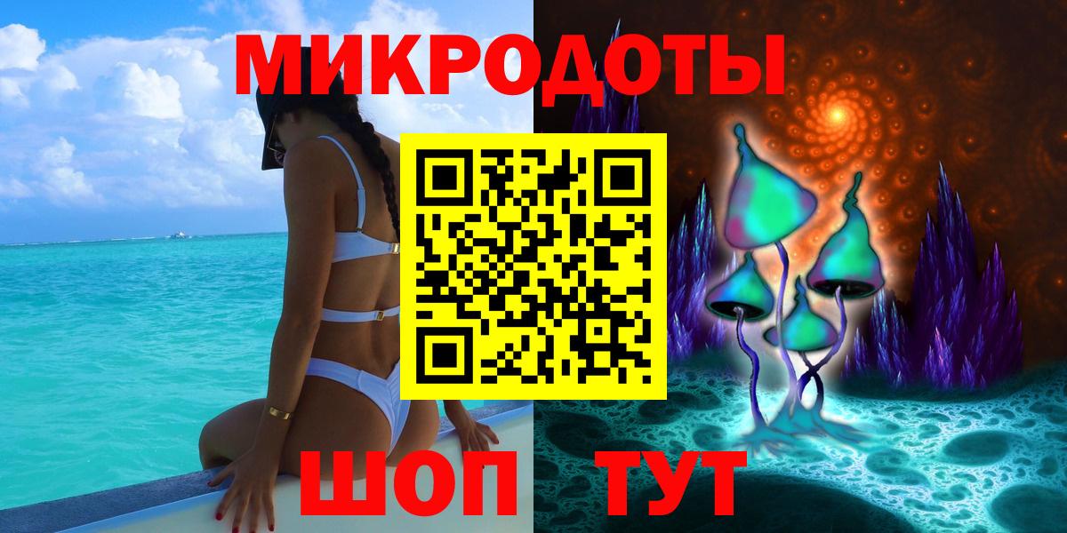 Псилоцибиновые грибы MAGIC MUSHROOMS Люберцы